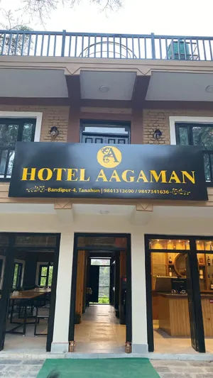 Image of Hotel Aagaman - Best Family Hotel in Bandipur