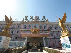 Image of Kunming Royal Garden Hotel