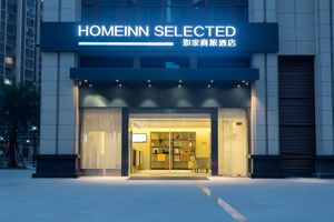 Image of Home Inn Style Chengdu Wenjiang University Town Fengxi River Metro Station