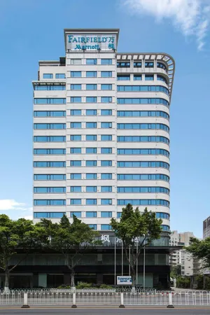 Image of Fairfield by Marriott Guangzhou Tianhe Park