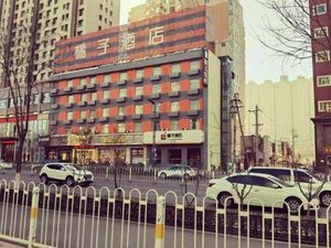 Image of Orange Hotel (Taiyuan Qinxian North Street Maoye Tiandi Branch)