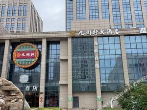 Image of Jiuzhou Lu Hotel Tianjin