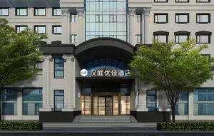 Image of Hanting Premium Hotel Jinan Heping Road