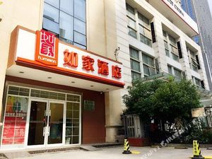 Image of Home Inn (Wuhan Xinhua Road Qushuilou)