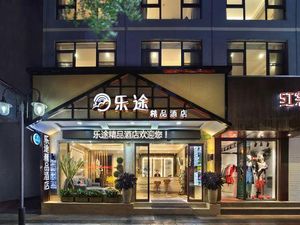 Image of Lijiang Letu Boutique Hotel (Guilin Liangjiang Sihu Dongxi Alley)