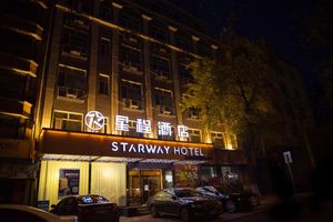 Image of Starway Hotel Harbin Guogeli Street Qiulin