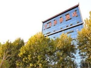 Image of 7 Days Inn Luoyang Longmen Grottoes Kaiyuan Avenue