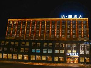 Image of James Joyce Coffetel·Changchun Railway Station