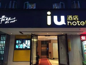 Image of IU Hotel Beijing Zhongguancun Zhichunli