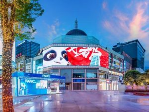 Image of Hanting Youjia Hotel (Chengdu Chunxi Road Taikoo Li New Store)