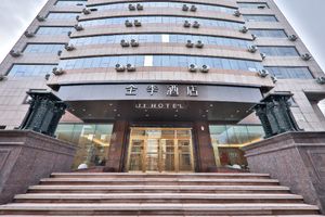 Image of JI Hotel Changchun Financial Center Jiefang Road Hotel