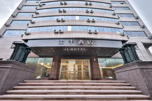 Image of JI Hotel Changchun Financial Center Jiefang Road Hotel