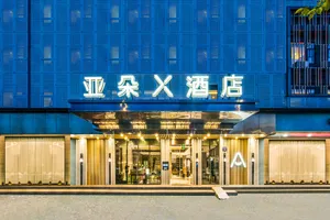 Image of Atour X Hotel Guangzhou Zhujiang New Town Tianhe Park Station-Free shuttle bus to Canton Fair