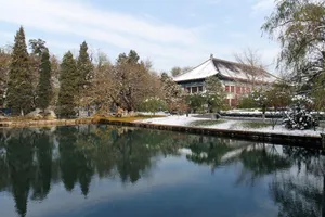 Image of Chang'anfu Hotel(Nanmen store, Peking University)