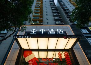 Image of Ji Hotel Guangzhou Tower