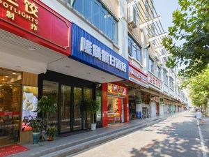 Image of Longchen Holiday Hotel (Shanghai Weining Road Metro Station)