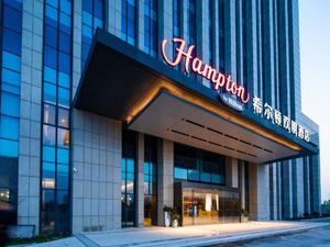 Image of :Hampton by Hilton Nanjing Jiangning