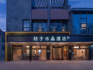 Image of Orange Crystal Yangzhou Dongguan Street Wenchangge Hotel