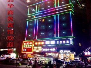 Image of Fulihua Business Hotel