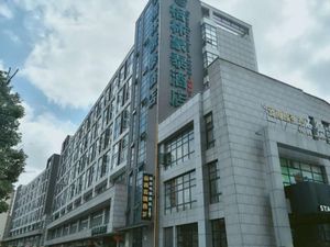 Image of GreenTree Inn JiangSu SuZhou SuZhouLeYuan TianPing College Business Hotel