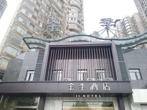 Image of JI Hotel Shanghai Huangpu Binjiang Xizang Nan Road