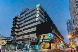 Image of Nihao Hotel Chengdu Taiguli Cunxi Road