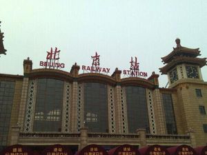 Image of Huayi Boutique Hotel (Beijing Railway Station Tongren Hospital)