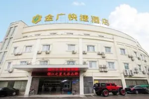 Image of Jinjiang Inn Style Wuxi Gonghu Avenue The Mixc