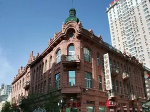 Image of Harbin Modern Hotel