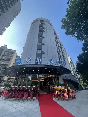 Image of Hanting Hotel Wuhan Wansongyuan Wangjiadun East Metro Station
