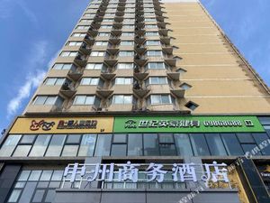 Image of Zhongzhou Business Hotel (Luoyang Peony Park Shanghai Market Subway Station)