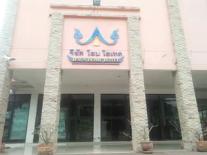 Image of Jesus Home Hotel