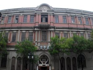 Image of JI Hotel Tianjin Jinwan Square