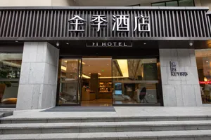 Image of Ji Hotel Chengdu Jiuyanqiao Yinyue Avenue