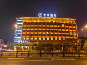 Image of Ji Hotel Lianyungang Haining Zhong Road