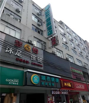 Image of City Comfort Inn Guangzhou Baiyun Moutain Yongtai Metro Station