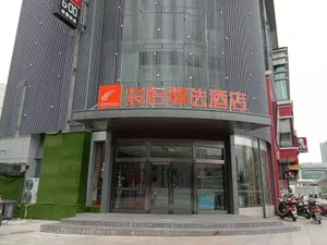 Image of Jun Hotel Jiangsu Zhenjiang Runzhou District Railway Station North Square