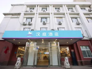 Image of Hanting Hotel Beijing South Station Guang'anmen South Street