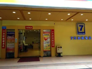 Image of 7 Days Inn Guangzhou Guihua Gang Branch