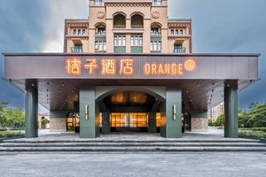 Image of Orange Hotel Shanghai Chongming Changxing Island