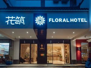 Image of Floral Hotel· September Boutique Inn (Slender West Lake, Dongguan Street)