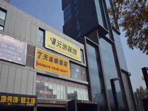 Image of 7Days Inn Zhengzhou Zhongzhou Avenue Zhengbian Road