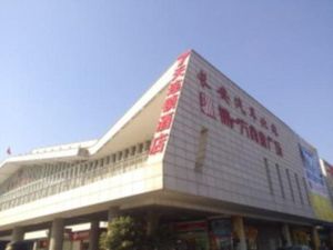 Image of Xiyue Hotel (Dongguan Chang'an Vanke Plaza Branch)