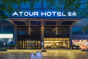 Image of Atour Hotel Luoyang Longmen High-speed Railway Station
