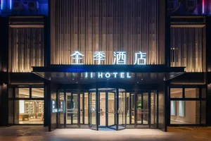 Image of Ji Hotel Jiangyin Hi-tech Industrial Development Zone Changjiang Road