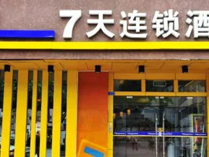 Image of 7 Days Hotel Chengdu Tianfu Square Subway Station Branch