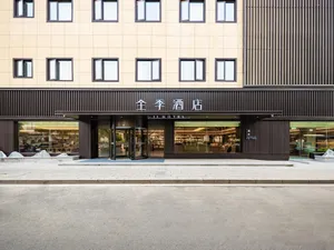 Image of Ji Hotel Huzhou Phoenix Times Square