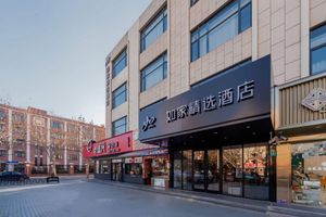 Image of Home Inn Plus Shanghai Caoyang Meiling North Road Metro Station