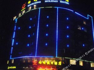 Image of Xiangming Holiday Hotel