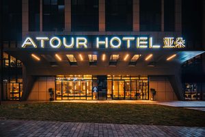 Image of Atour Hotel Guanyin Bridge Chongqing